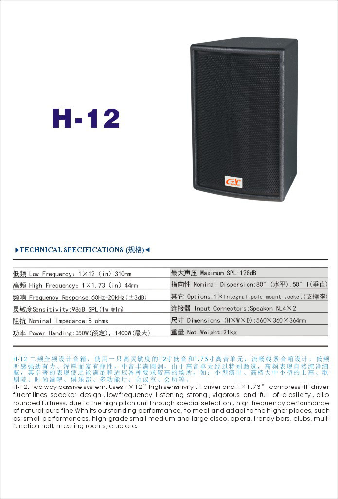 H-12(大图)1.jpg