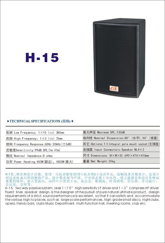 H-15(大图).jpg
