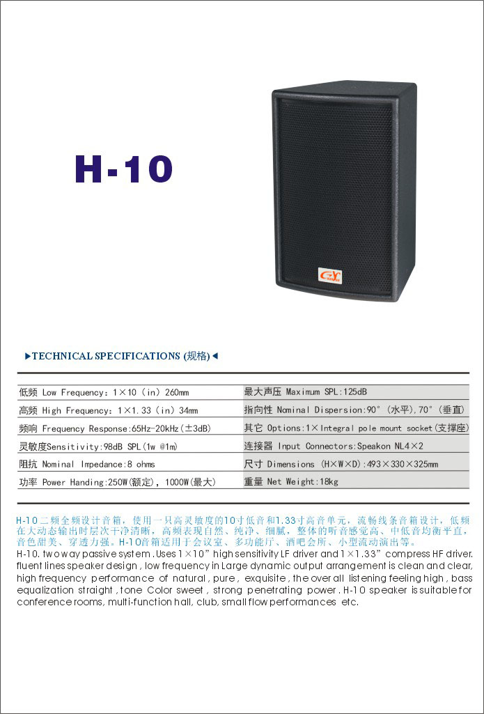 H-10(大图).jpg