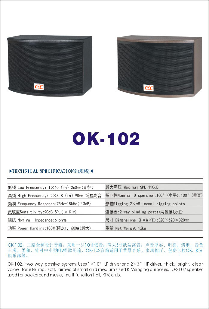 OK-102(大图)1.jpg
